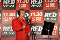 red2