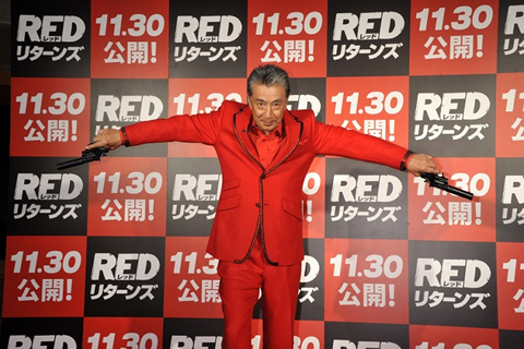red2
