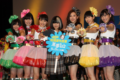 akumuchan
