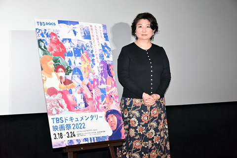TBSDOCS