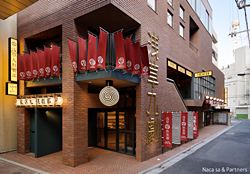 asakusa-kokono