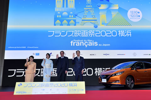 festivaldufilm2020