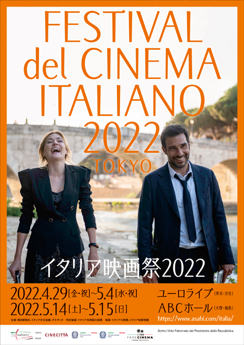 italia2022