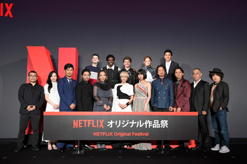 Netflix