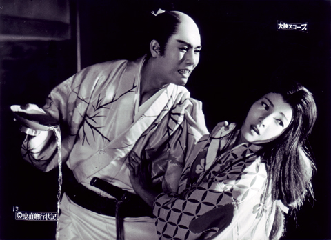 raizo